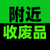 废